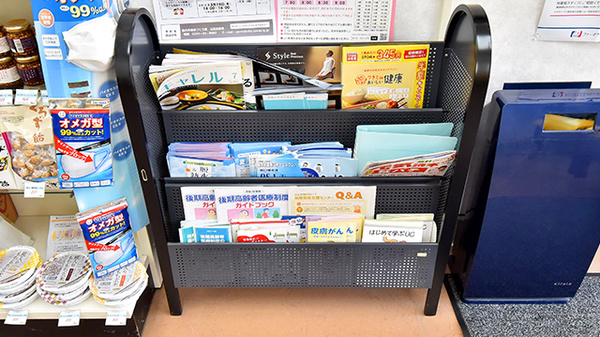 ついじ調剤薬局の冊子