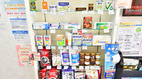 ついじ調剤薬局の一般医薬品