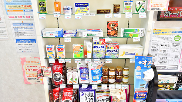 ついじ調剤薬局の一般医薬品