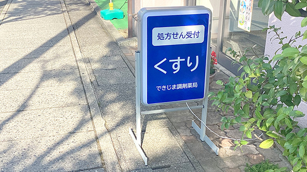 看板