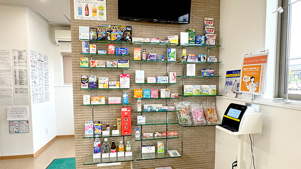 とよだ薬局の一般医薬品