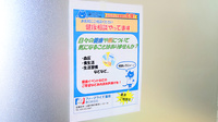 トリム薬局 春日新田店の相談対応
