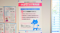 トリム薬局 春日新田店のかかりつけ薬局対応