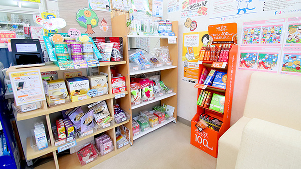 トリム薬局 新井店の健康食品