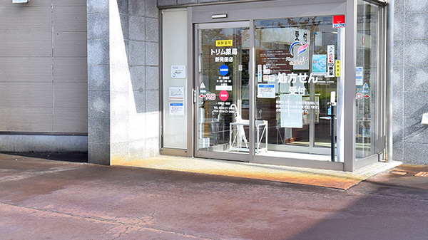 トリム薬局　新発田店の入口