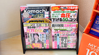 トリム薬局　新発田店の書籍