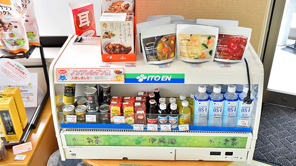 トリム薬局　新発田店の飲食物