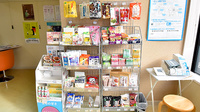 トリム薬局　新発田店の健康食品