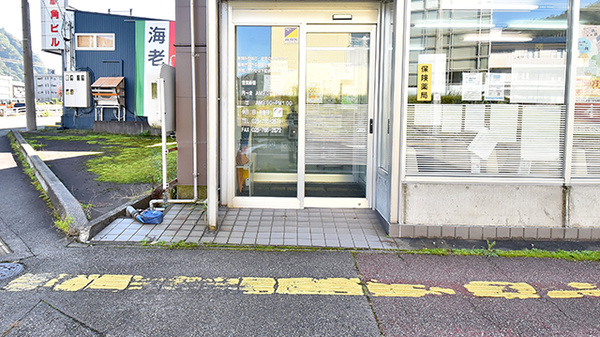 トリム薬局 湯沢店の入口