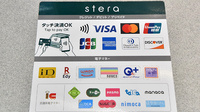 トリム薬局 湯沢店のクレカ/電子マネー対応
