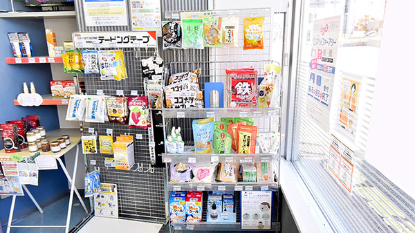 トリム薬局 湯沢店の雑貨品