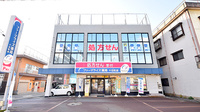 ファーマライズ薬局　十日町店の外観