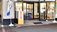 ファーマライズ薬局　十日町店の入口