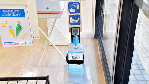 ファーマライズ薬局　十日町店の感染予防対策