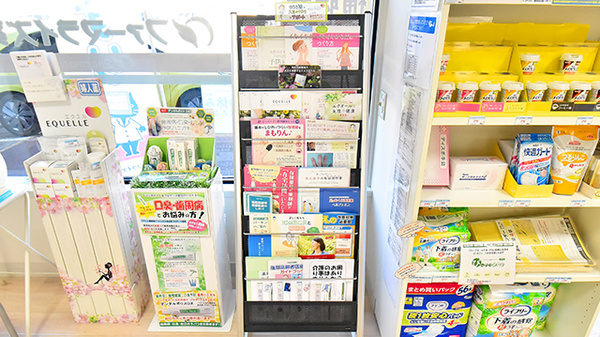 ファーマライズ薬局　十日町店の冊子