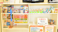 ファーマライズ薬局　十日町店の雑貨品