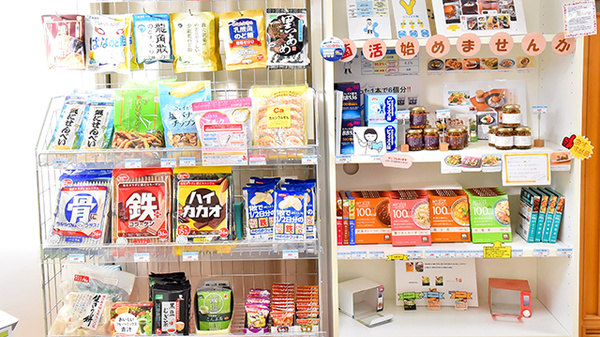 ファーマライズ薬局　十日町店の健康食品