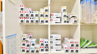 ファーマライズ薬局　十日町店の漢方薬