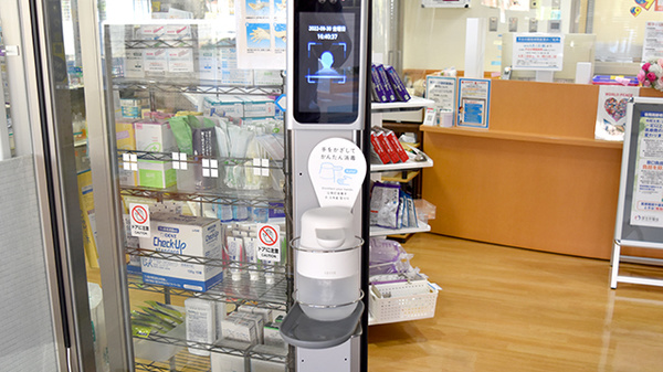 みのり薬局の感染予防対策