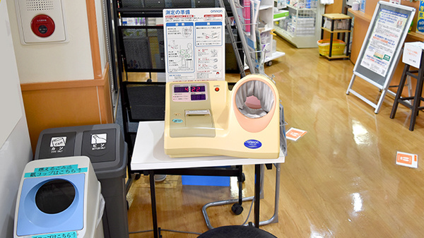 みのり薬局の血圧計
