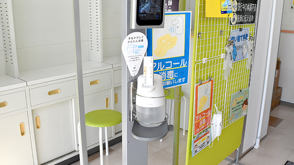 みゆき薬局の感染予防対策