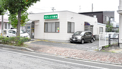 花かいどう薬局の外観