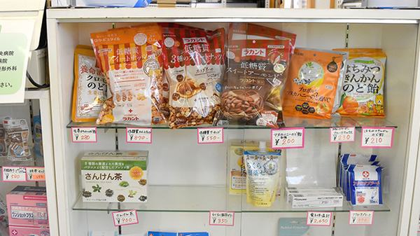 花かいどう薬局の健康食品