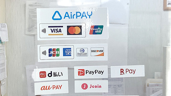 クレカ/スマホ決済対応