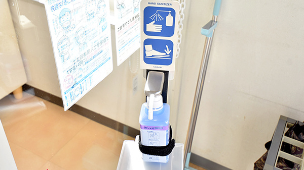 南魚沼センター薬局の感染予防対策