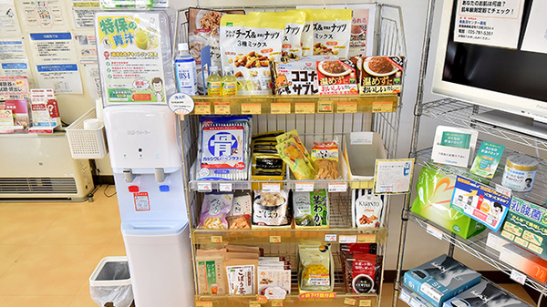 南魚沼センター薬局の健康食品