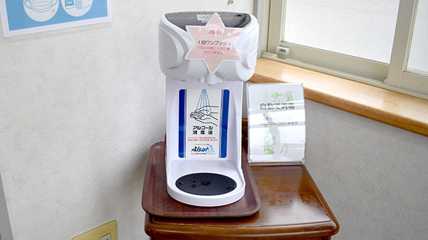 南町薬局の感染予防対策