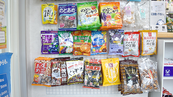 南町薬局の健康食品