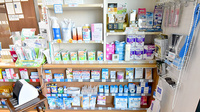 白根センター薬局の雑貨品