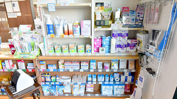 白根センター薬局の雑貨品