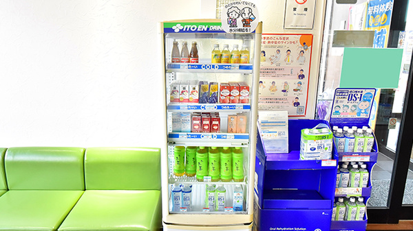 白根センター薬局の飲食物