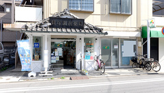 ＳＦＣ薬局貝塚店の外観