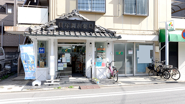 ＳＦＣ薬局貝塚店の外観