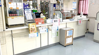 アイ調剤薬局の受付/カウンター