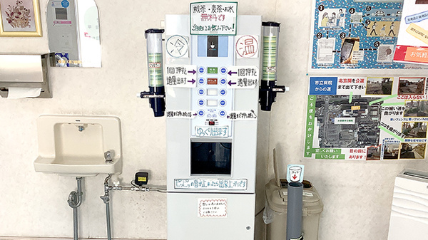 アイ調剤薬局のフリーサービス