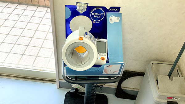 アイ調剤薬局の血圧計
