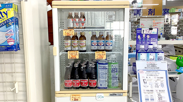アイ調剤薬局の飲食物