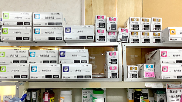 アイ調剤薬局の漢方薬