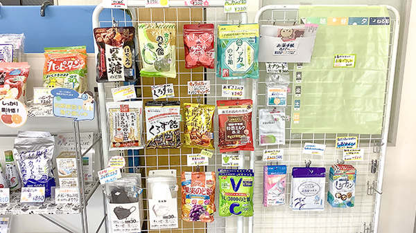 あおば薬局の健康食品