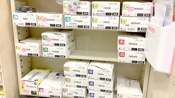あおば薬局の漢方薬