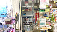 あけぼの薬局の飲食物