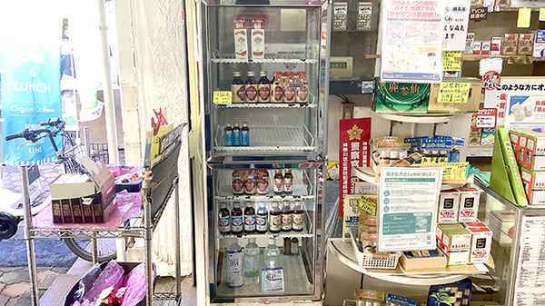 あけぼの薬局の飲食物