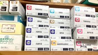 あけぼの薬局の漢方薬