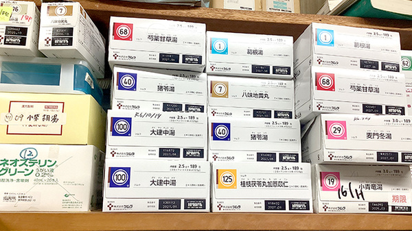 あけぼの薬局の漢方薬