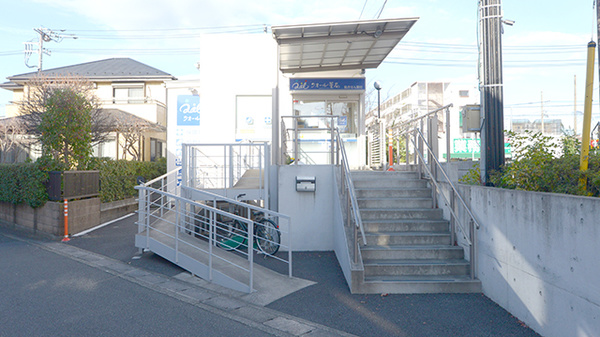 クオール薬局笠間店の外観