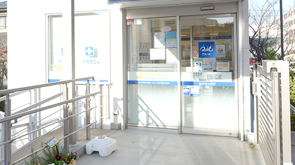 クオール薬局笠間店の入口